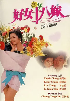 汉阳妓房春香传