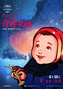 首页 动漫 亚洲 欧美 日韩