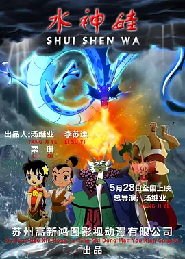 旋拼音