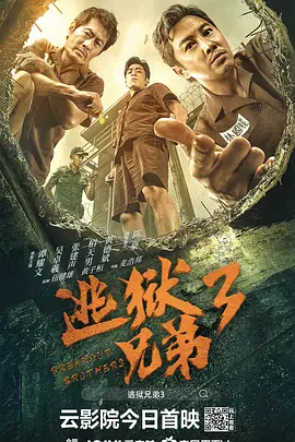 英语辅导员