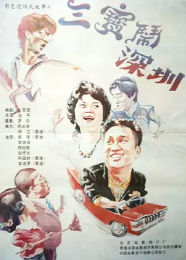 国产麻豆精品一区二区