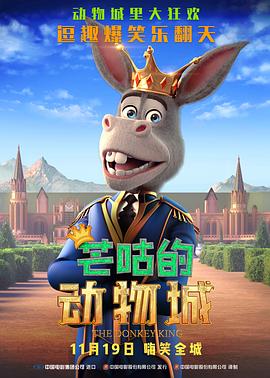 违规的旅馆