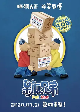 天天·日日日干
