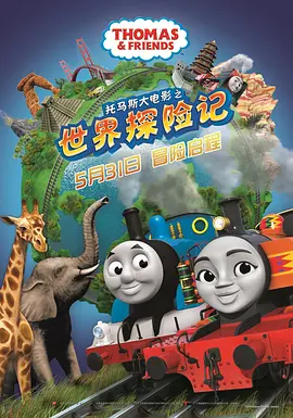 久久国