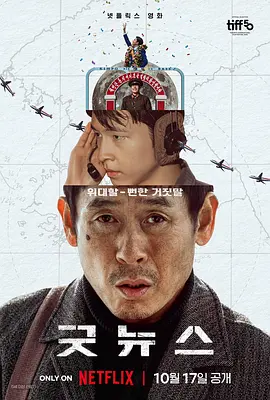 融化女