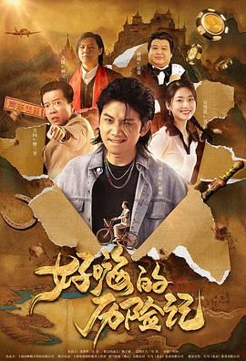 总裁粗暴地不戴套进进出出