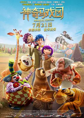 国产成人欧美视频在线