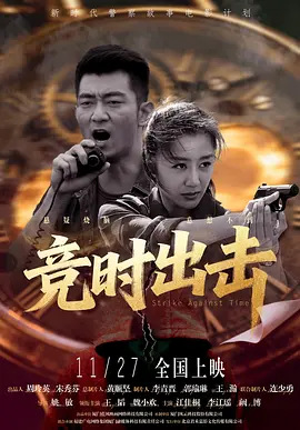 sss华人在线play