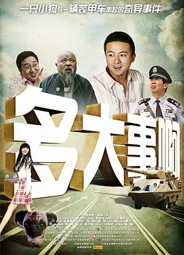 久久精品三级视频