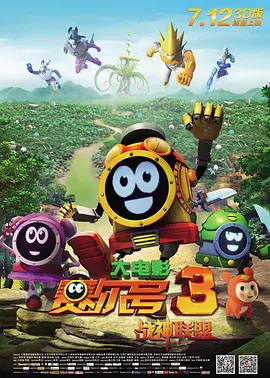 风间由美