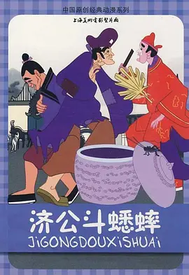 夜车司机全程