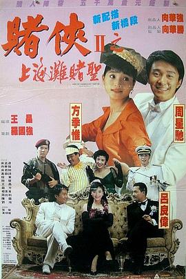 操女学生