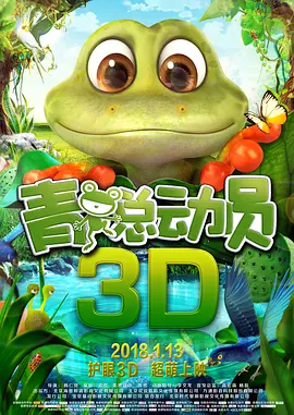 日不落帝国奇欲记游戏攻略