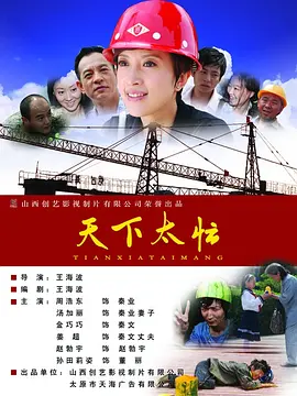 黑丝美女被x
