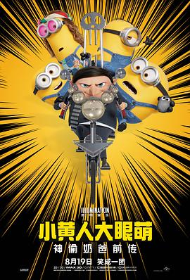 亚洲综合香蕉