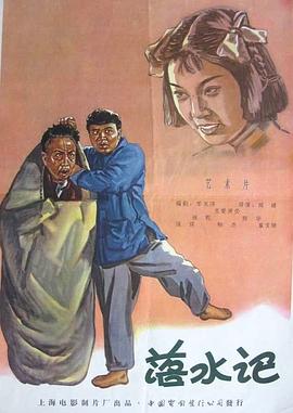 国产亚洲一区二区三区在线观看