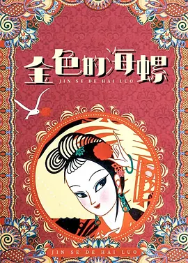 妖精视频永久在线入口