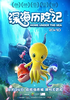 国产在线精品国自产拍影院同性