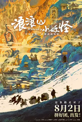 婷婷午夜