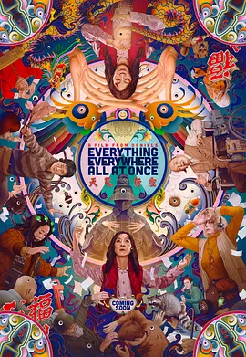 好朋友的妻子