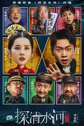 欧美极品在线播放