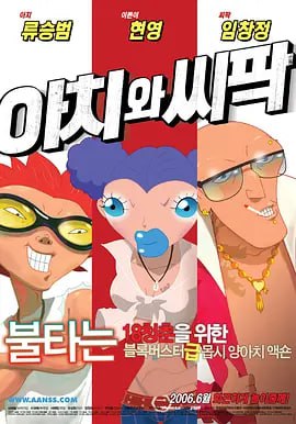 一级毛片日韩
