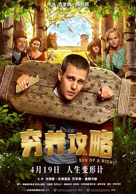 变态视屏