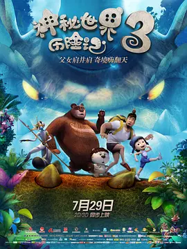 六月丁香深爱六月综合激情