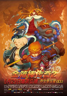 年后的性爱