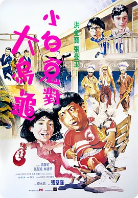 欧美日韩黄色片