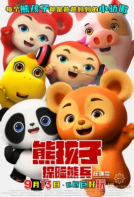 懂色av一区二区三区免费