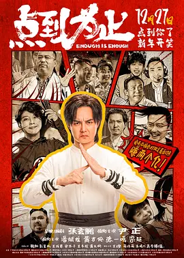 爱爱故事视频
