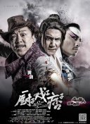 年轻的嫂子3韩国电影