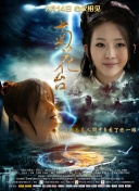 六月丁香啪啪六月激情