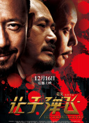47大但人文艺术作品