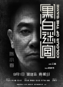 《消失的初恋》免费观看