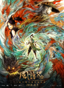 鲍鱼白虎美女视频