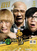 美国怡红院