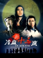 午夜夫妻影院