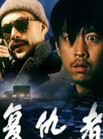 2020看剧网理论