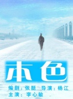 嗯啊不要在线观看
