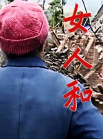 正房