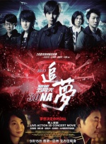 成人a毛片视频免费看