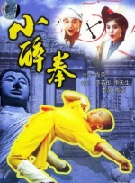 风流女道姑免费观看电视剧陈洁一一