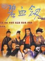 江湖儿女在线观看高清完整版