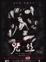 无花之主