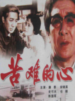 在线播放一区二区精品产
