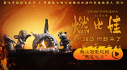 秘密的性爱