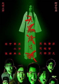 凹凸世界第一季
