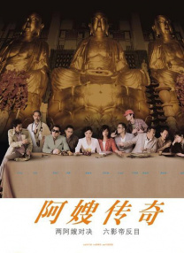 国产成人在线综合